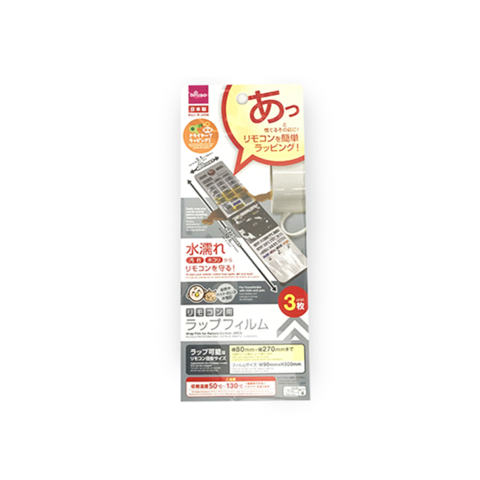 Wrapping Film for a Remote Control Size L