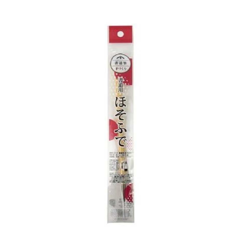 A Thin Brush for Calligraphy