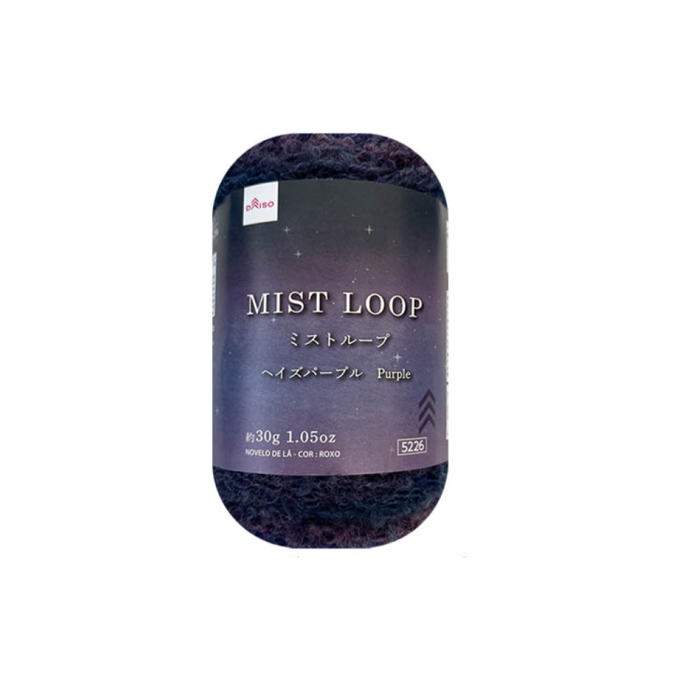 Yarn Mist Loop Purple