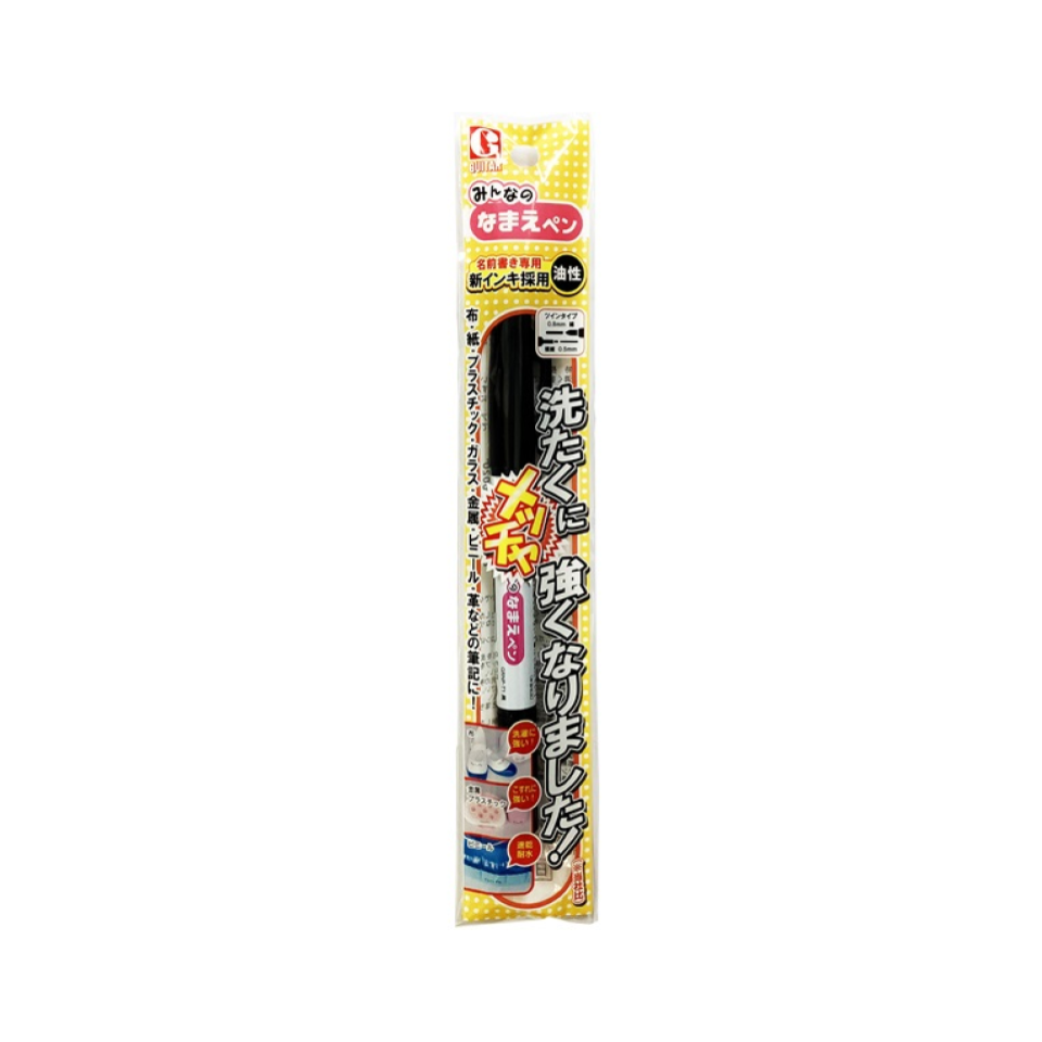 Everyone's Name Pen Twin