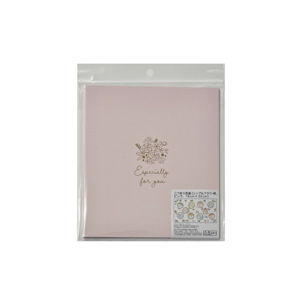 Two Fold Message Board Simple Flower Pattern Pink 7.08in x 7.87in