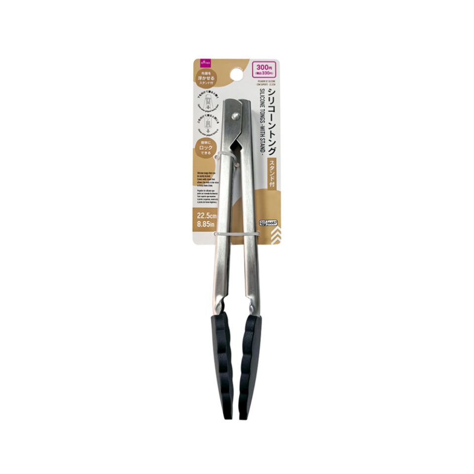 Silicone Tongs with Stand 22.5cm