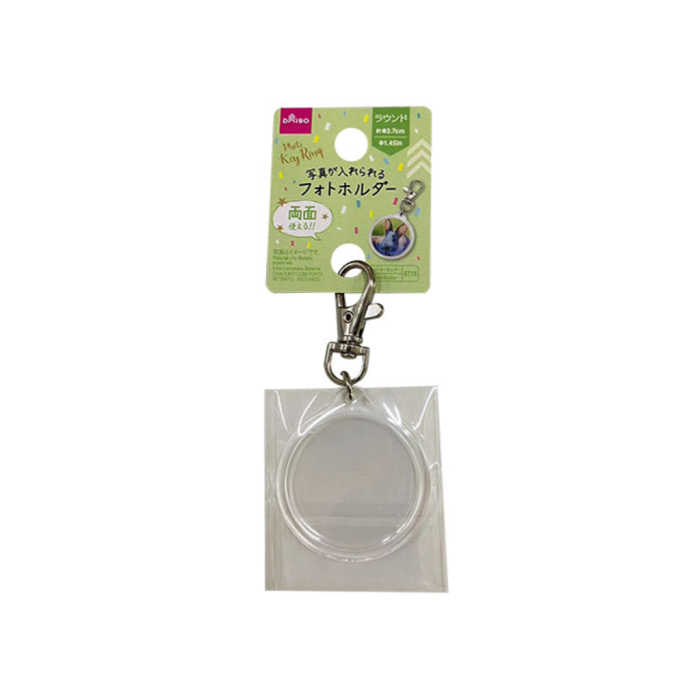 Photo Holder Round