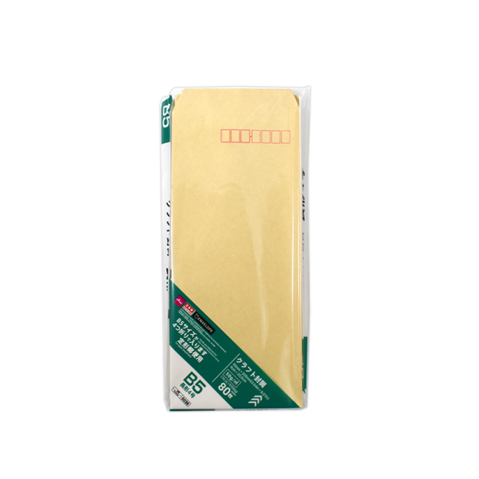 Kraft Envelope Long #4 Suitable for B5