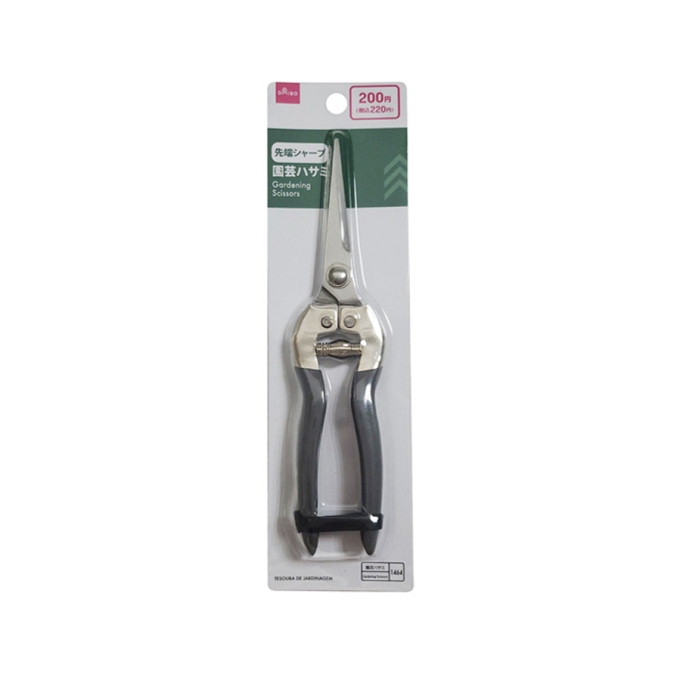 Gardening Scissors