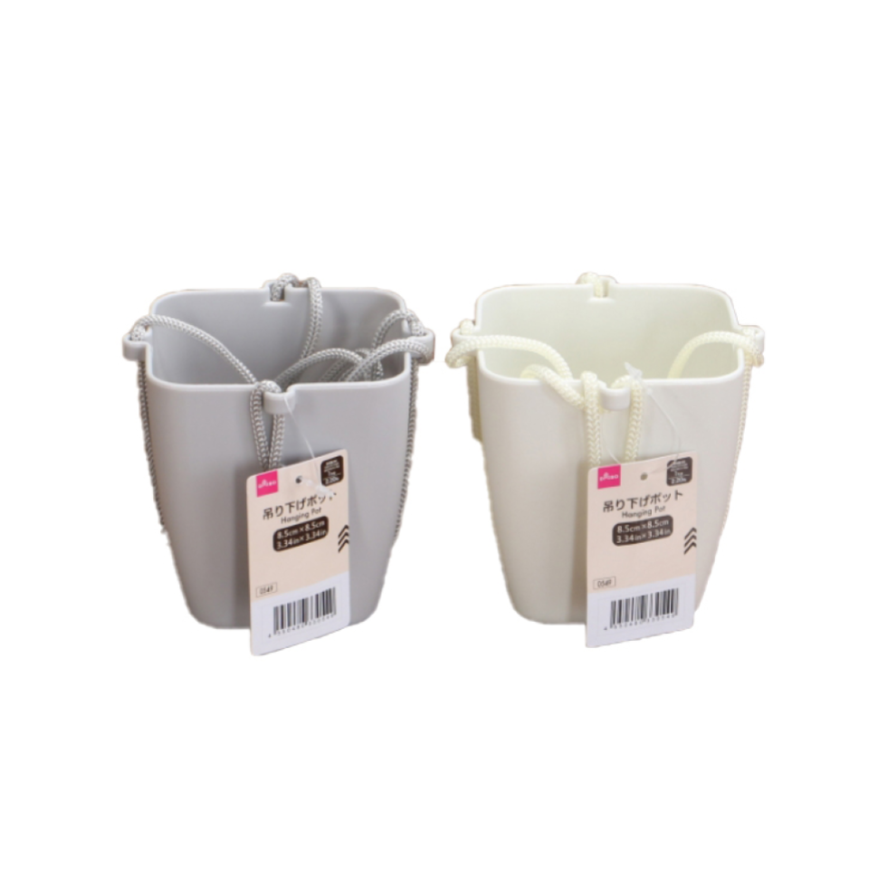 Hanging Pot Square