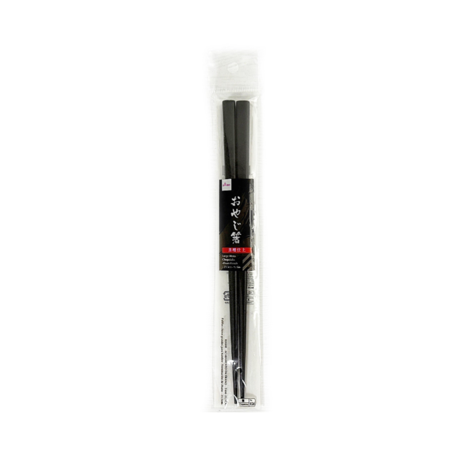Large Mens Chopsticks Ebony Finish 23.5cm
