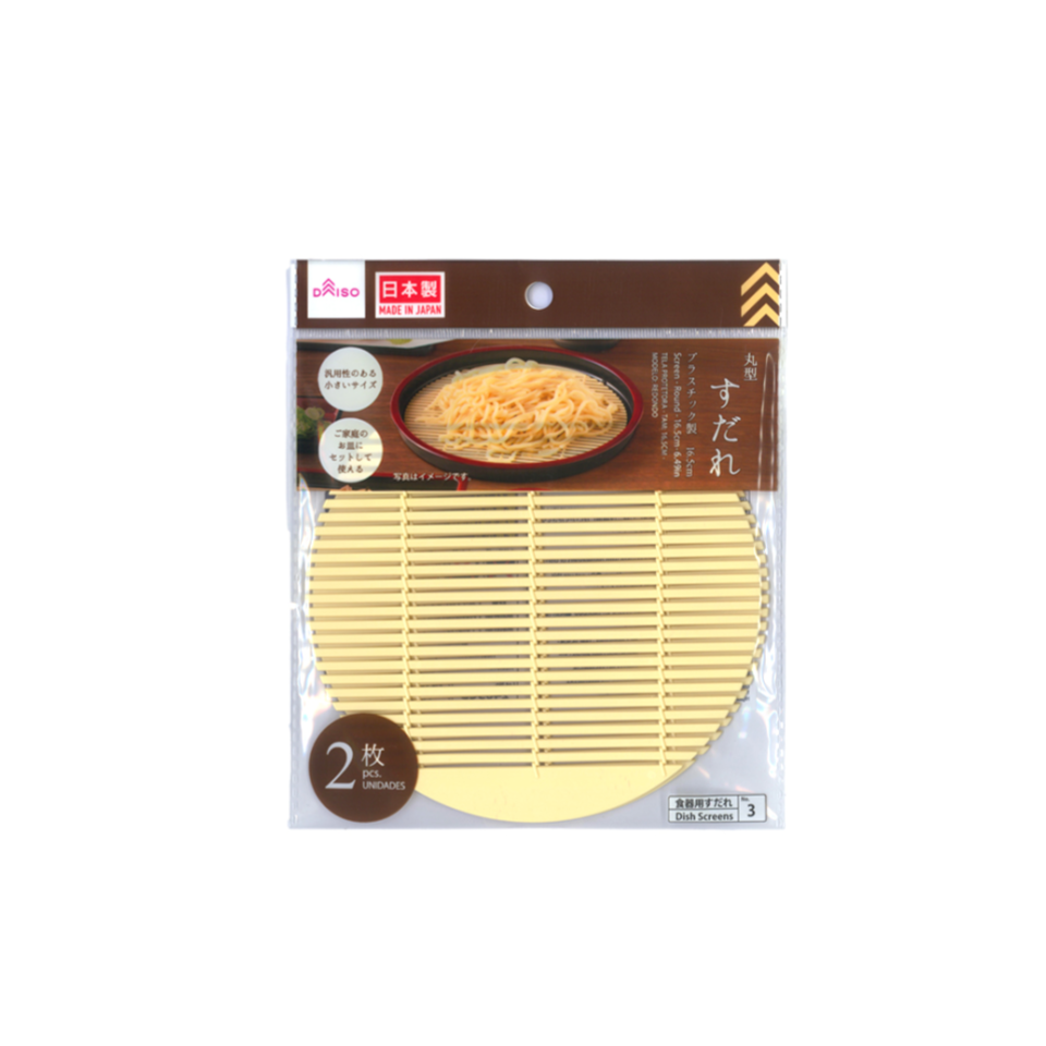 Blinds Round 16.5cm