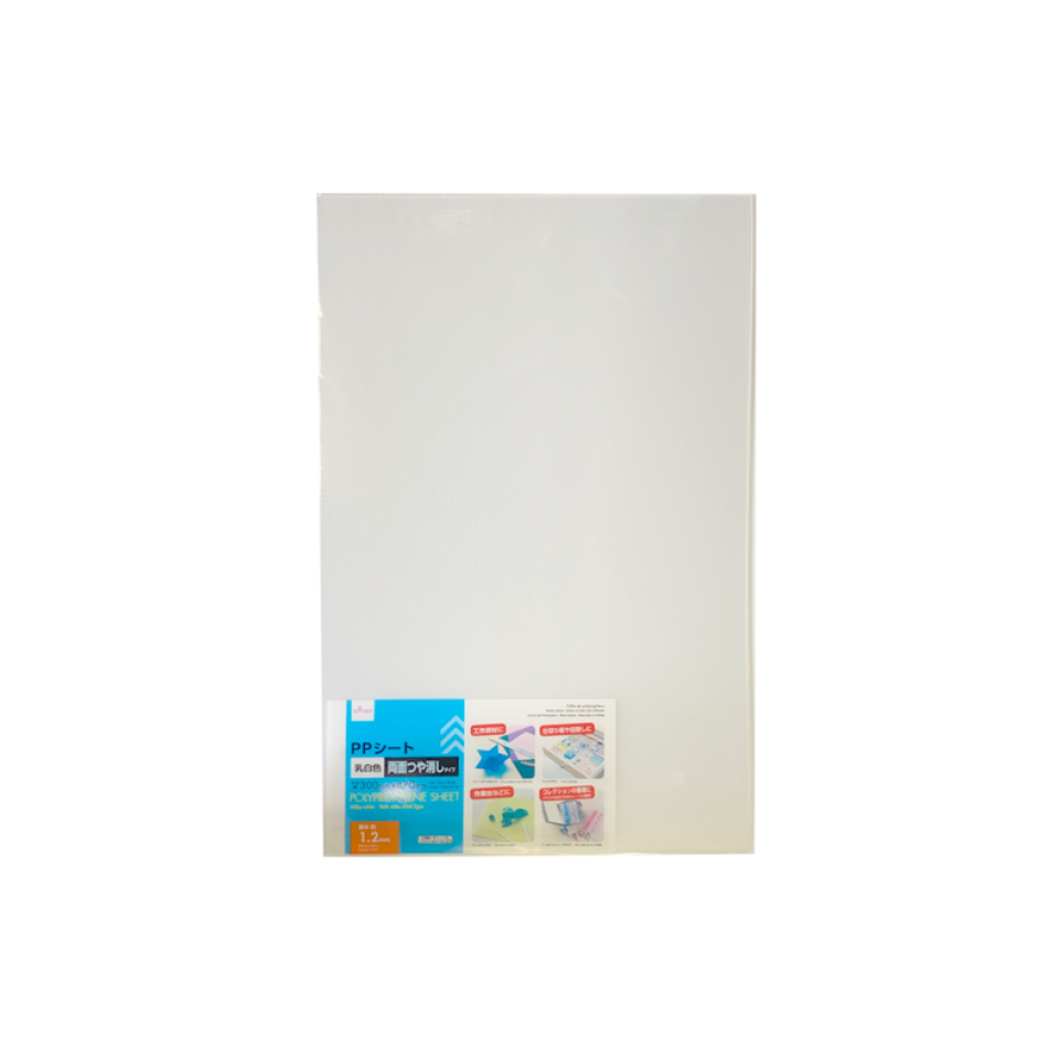 PP Sheet Milky White Matte 0.047in x 12in x 18.8in