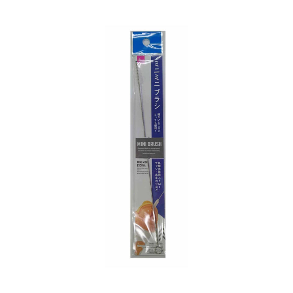 Mini Tube Brush