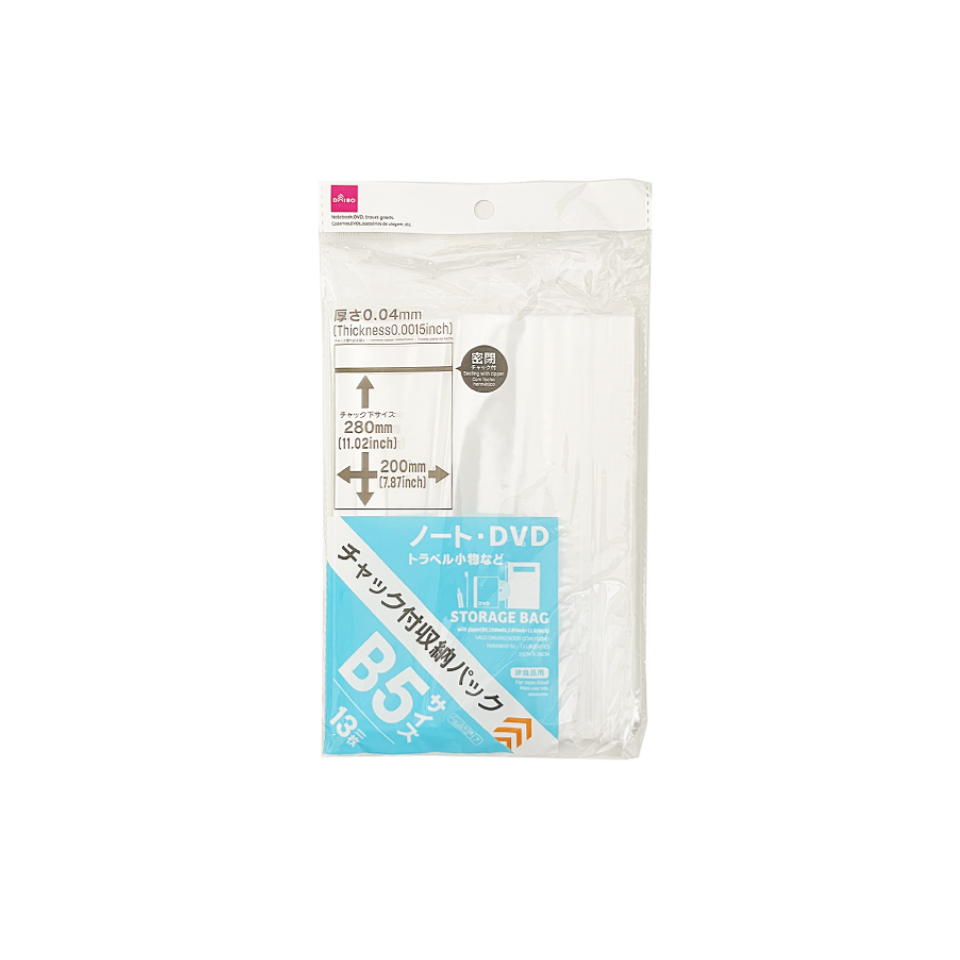 B5 Storage Bag with Zipper