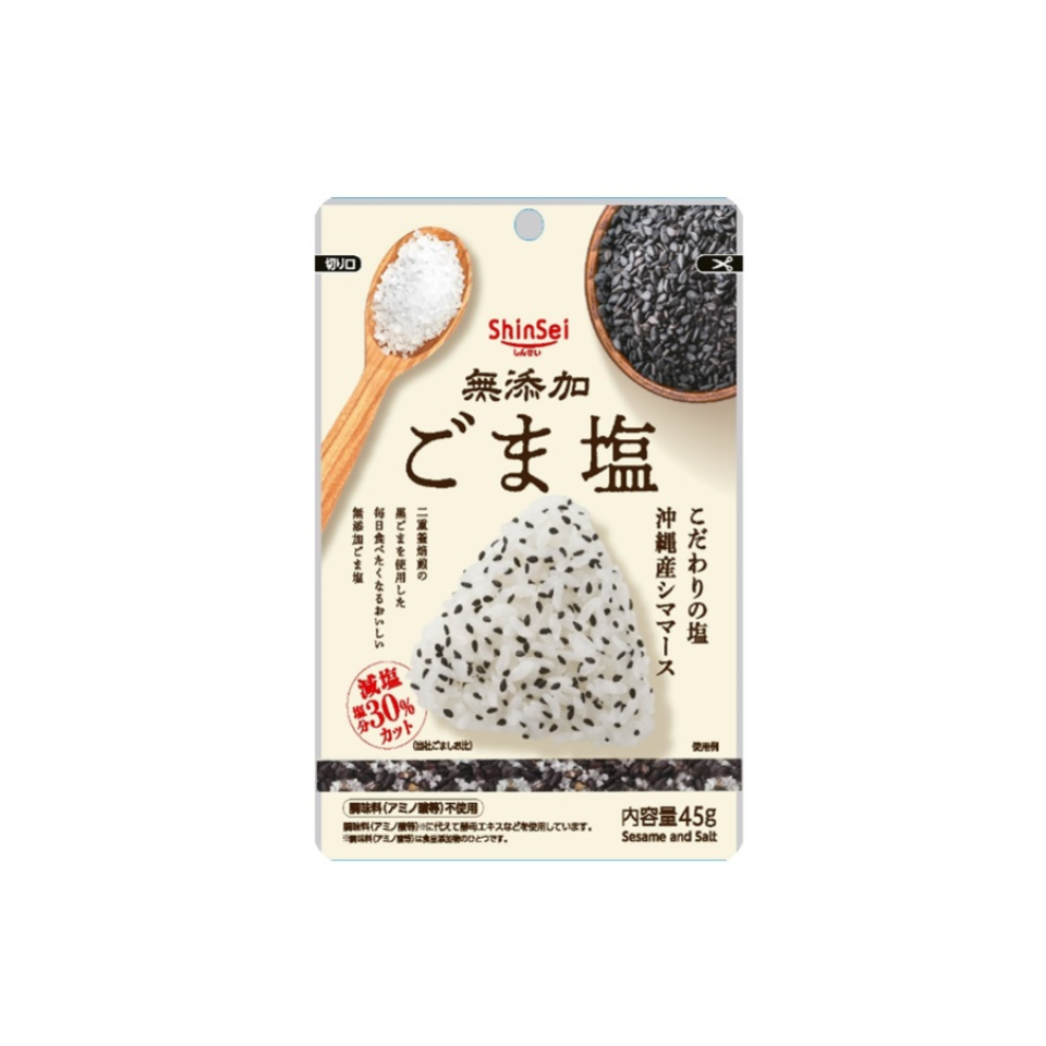 Sesame Salt