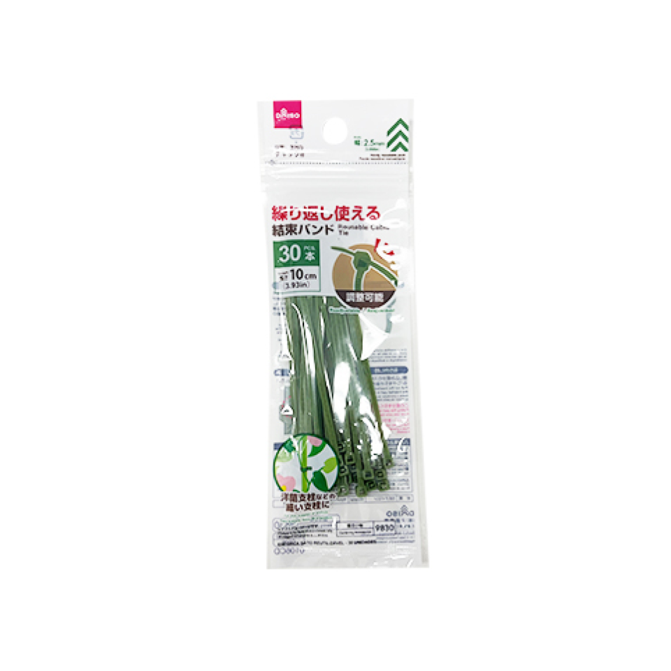 Reusable Cable Tie