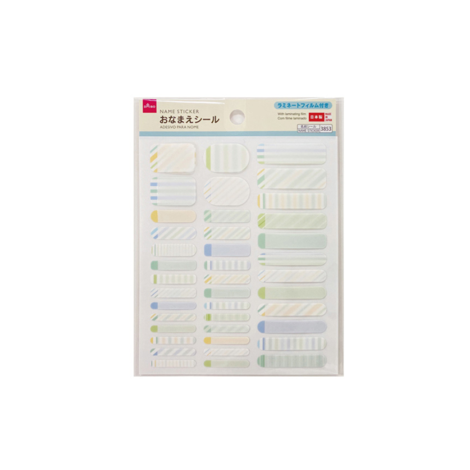 Name Sticker Blue Pattern