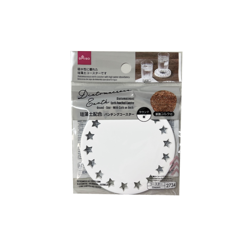 Diatomaceous Earth Punched Coaster Round Star with Cork Back