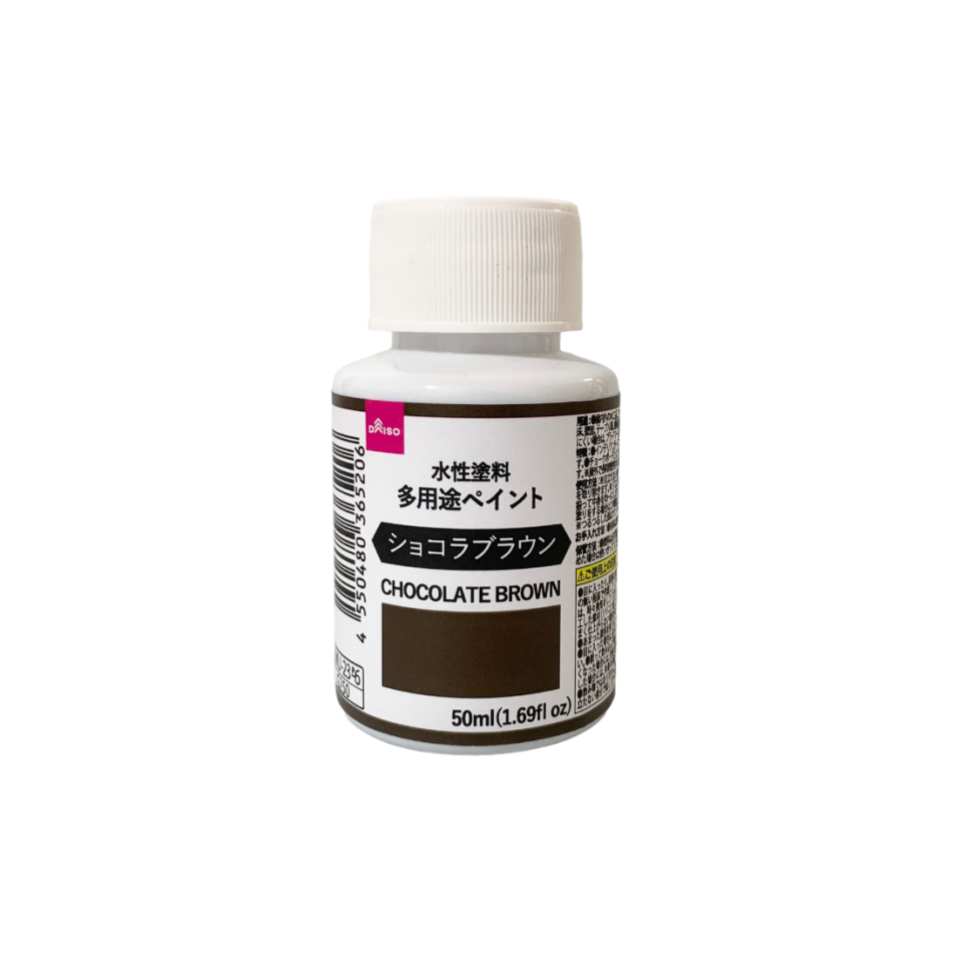 Water Based Multipurpose Paint Chocolate Brown