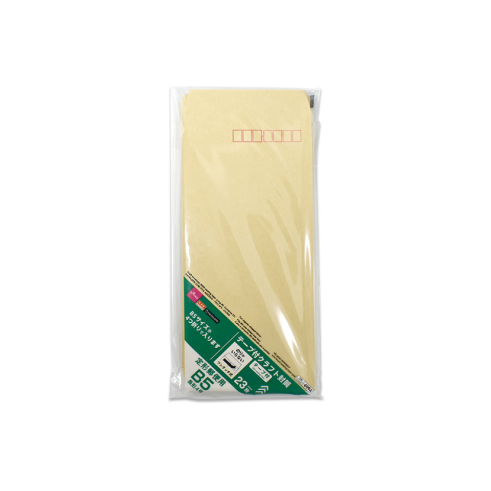 Kraft Envelope with Sealing Tape Long #4
