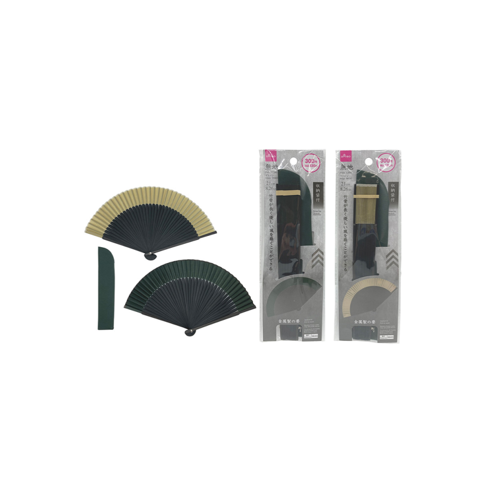 Folding Fan with Storage Bag Plain Green/Beige