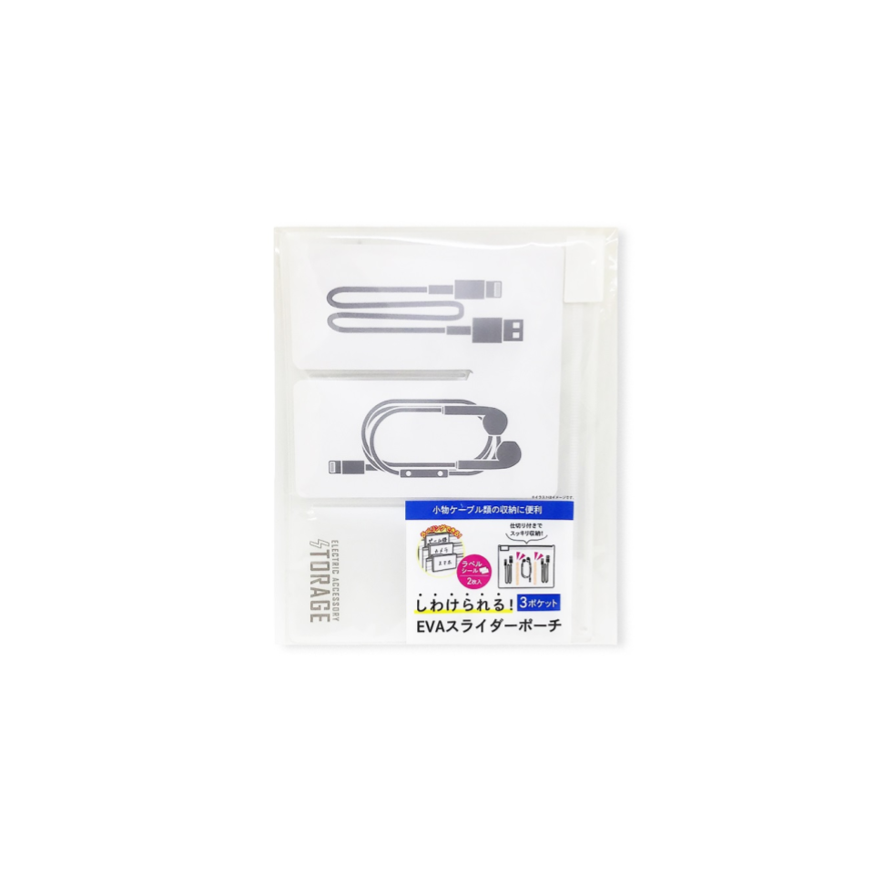 EVA Pouch Three Pockets