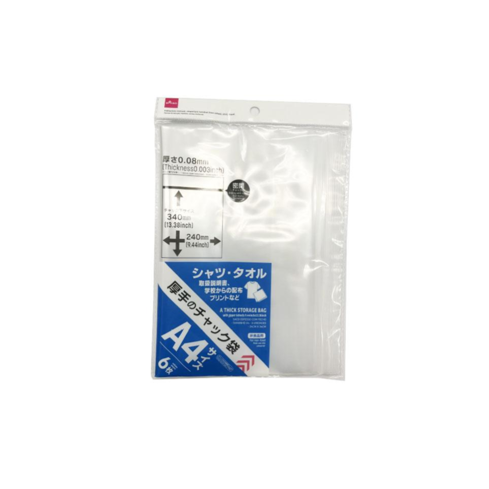Thick Storage Bag with Zipper 9.44in x 13.38in