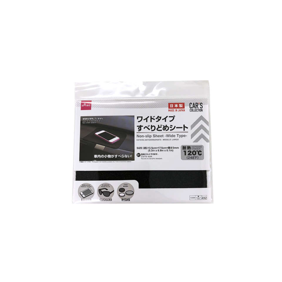 Made in Japan Car Anti-Slip Sheet Wide Type 5.3in x 6.9in