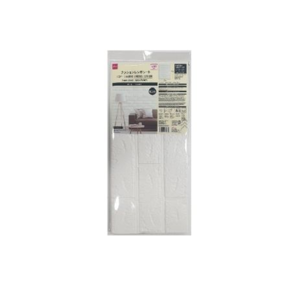 Foam Sheet Brick Pattern White 61cm x 49cm