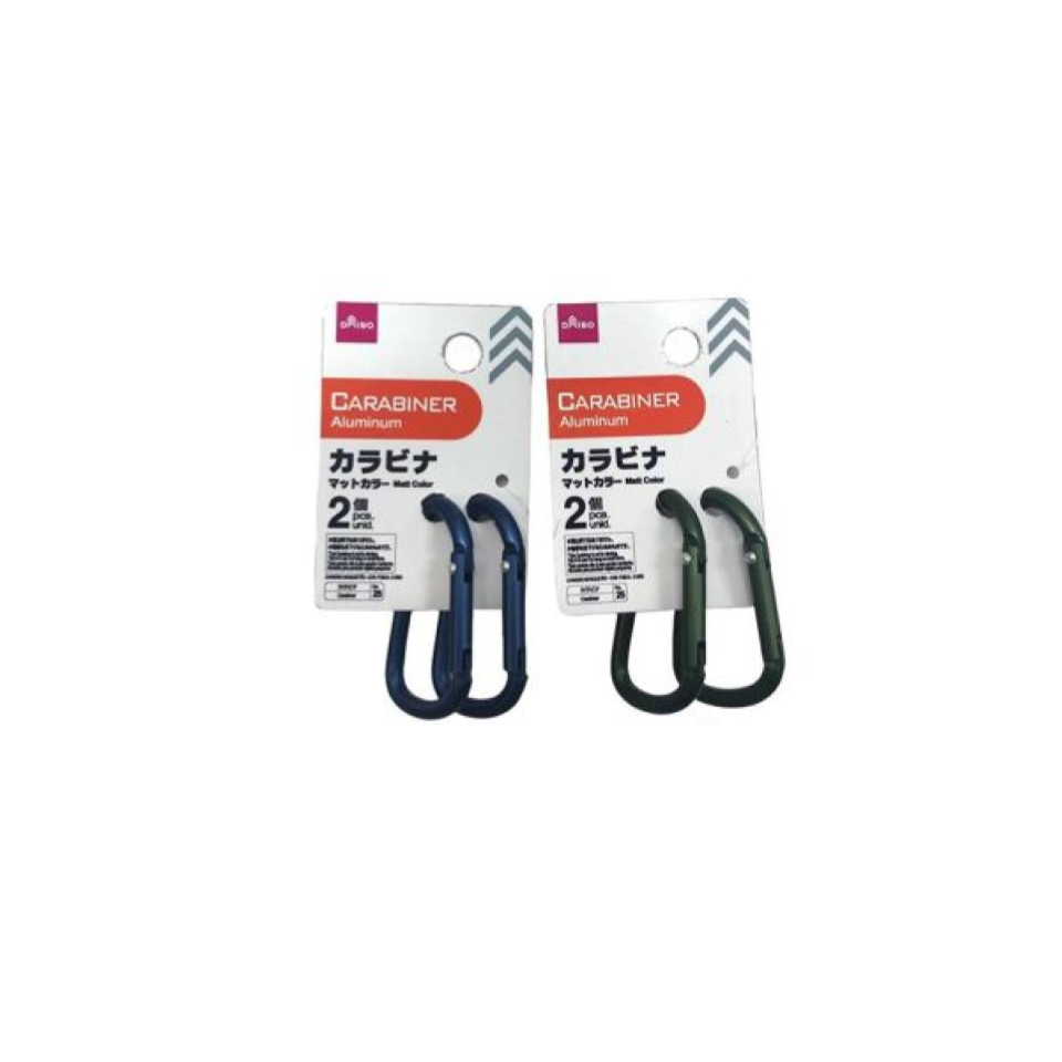 Matte Carabiner