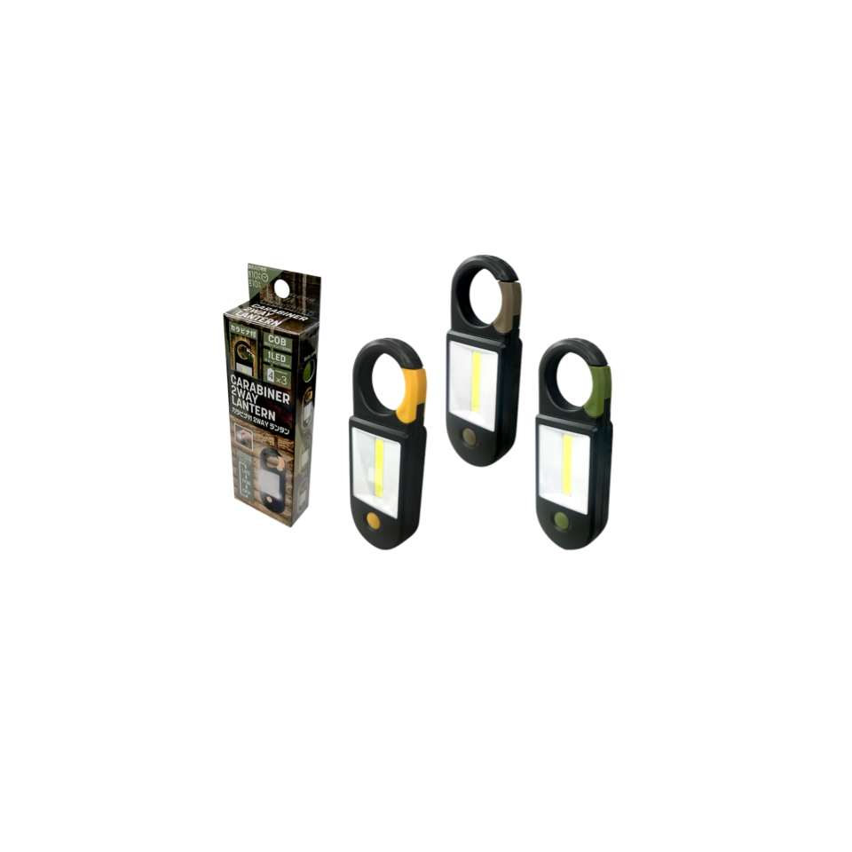 Two Way Lantern with Carabiner