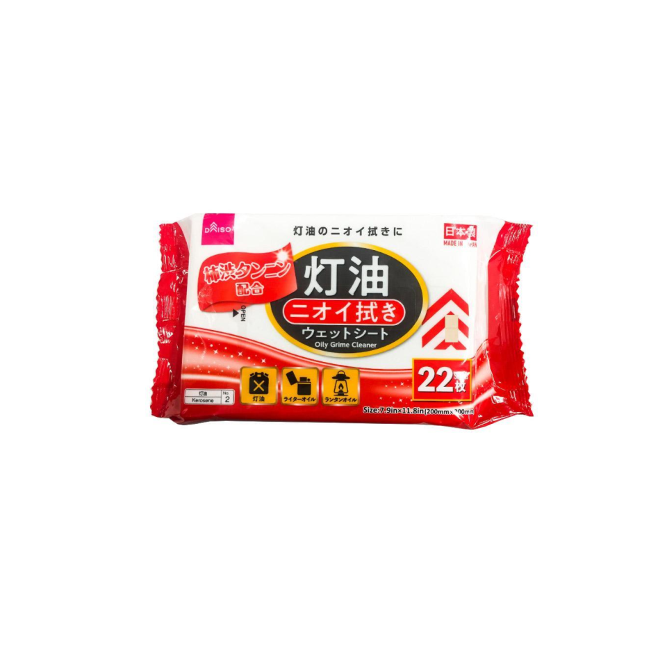 Kerosene Deodorizer Wet Wipes