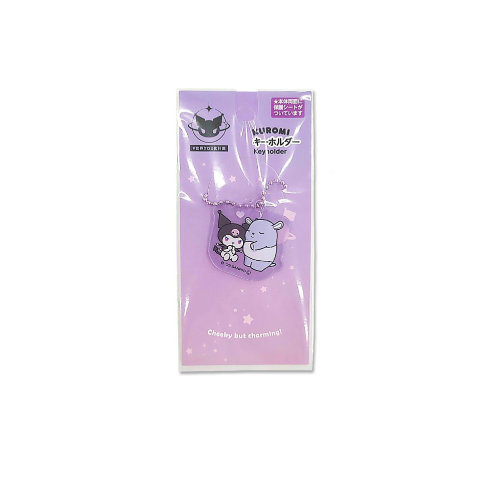 Acrylic Keychain Kuromi Purple