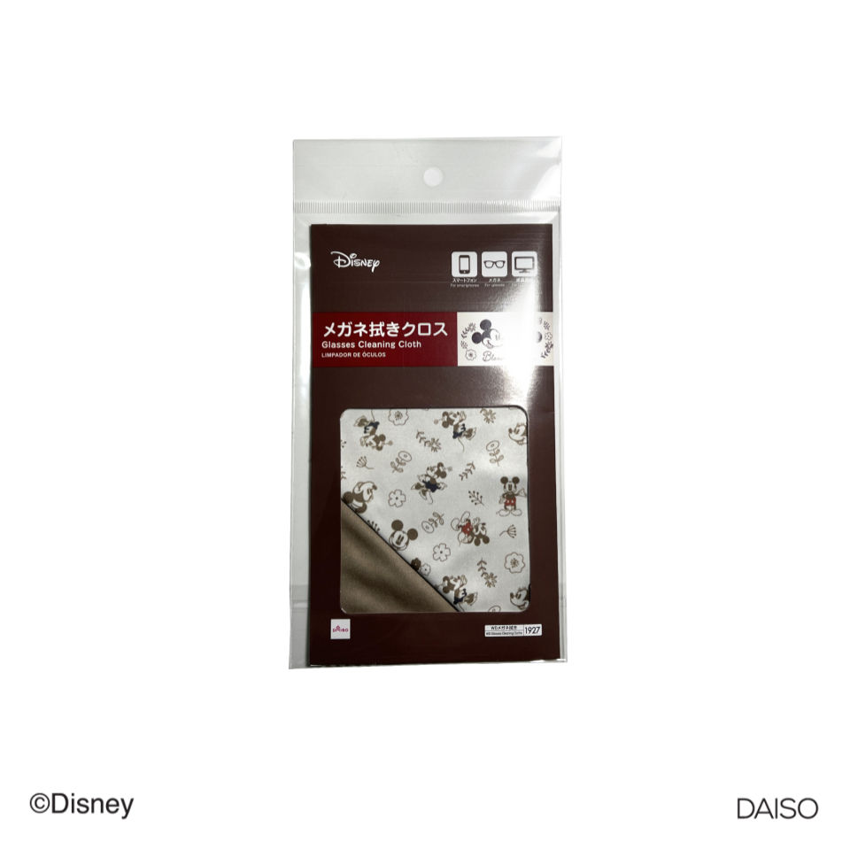 Glasses Cleaning Cloth Mickey & Minnie Brown