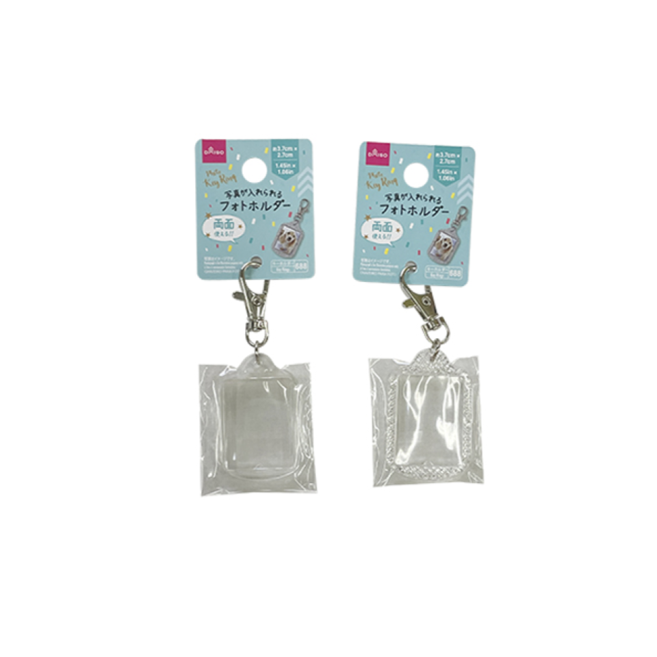 Photo Key Ring