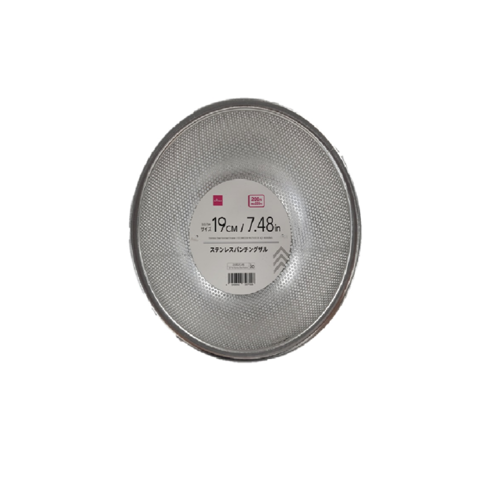 Stainless Steel Punched Strainer 19cm