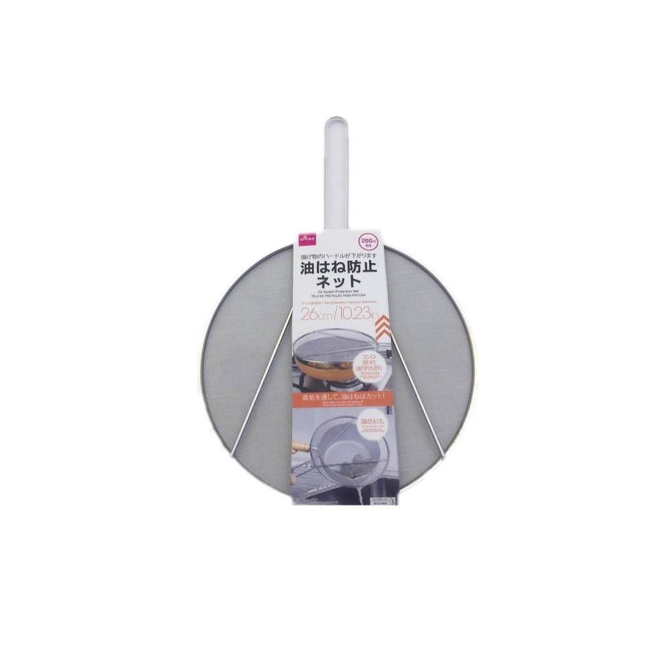Stainless Steel Oil Splash Protection Net 10.23in