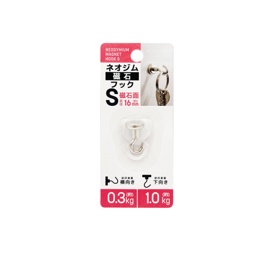 Neodymium Magnet Hook S