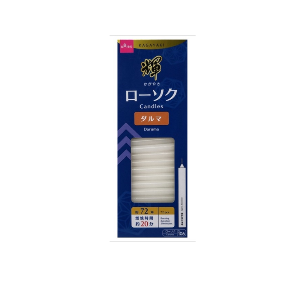 Kagayaki Candle Dharma