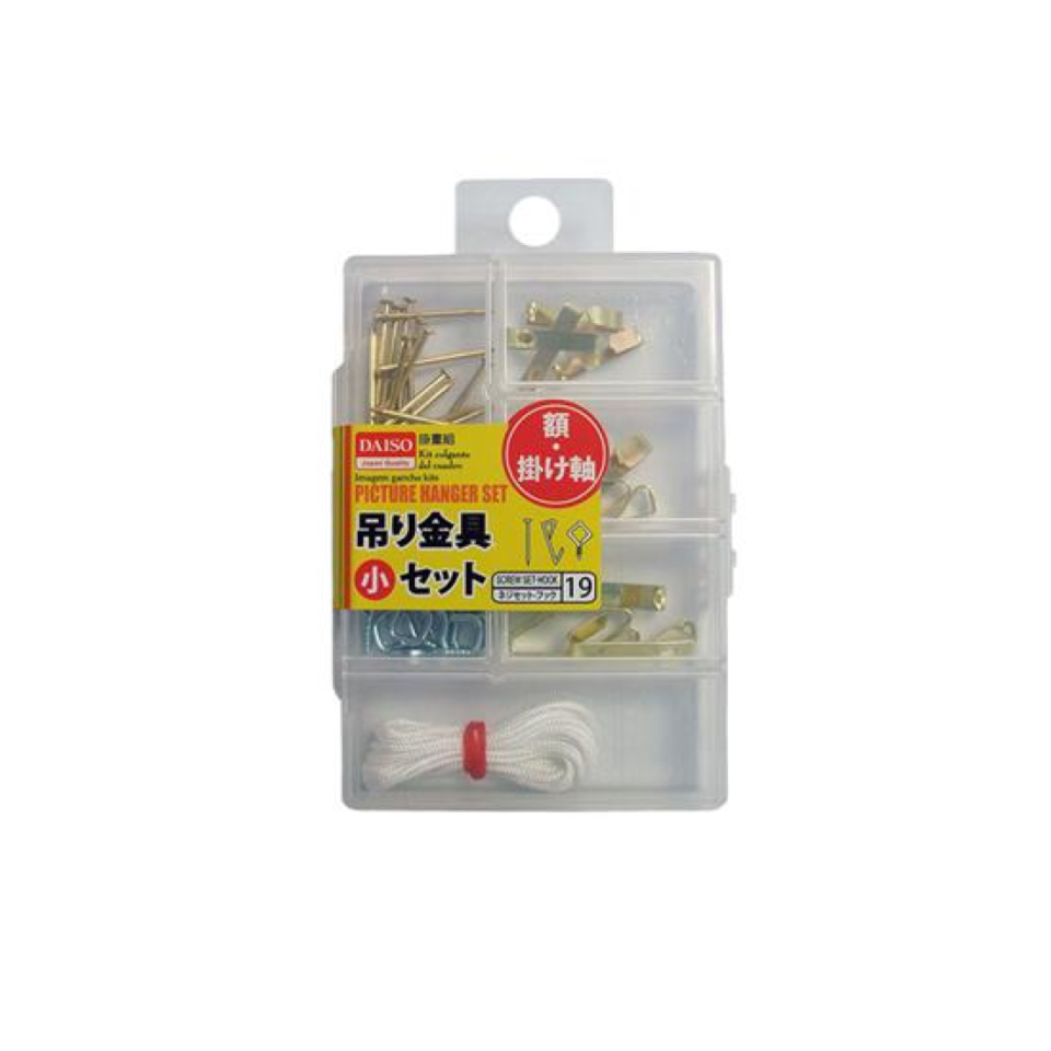 Picture Hanger Set