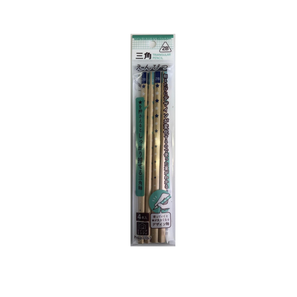 Triangular Pencil 2B