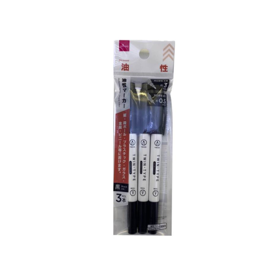 Oil Based Marker Double Sided Black