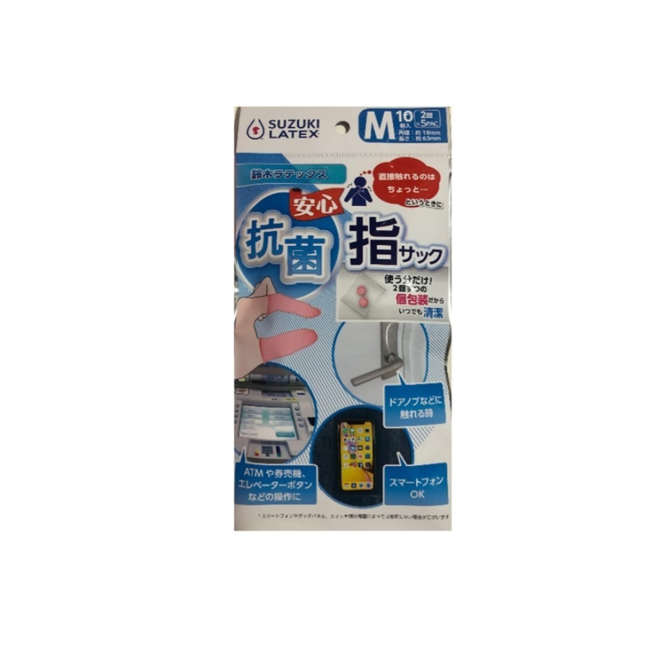 Finger Sack M Size