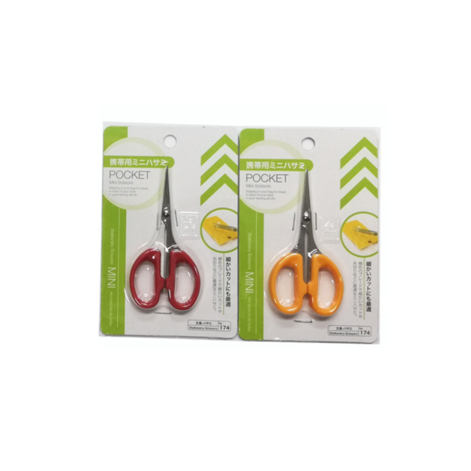 Pocket Mini Scissors 10.5cm
