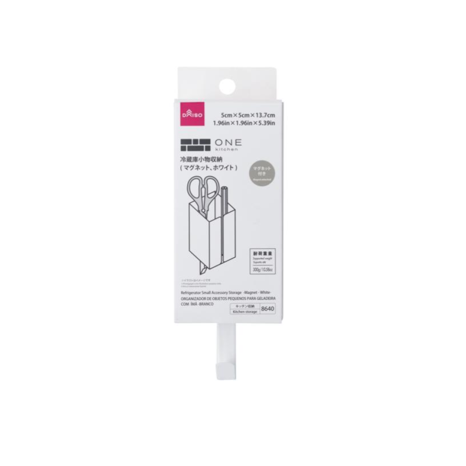 Refrigerator Small Accessory Storage Magnet White