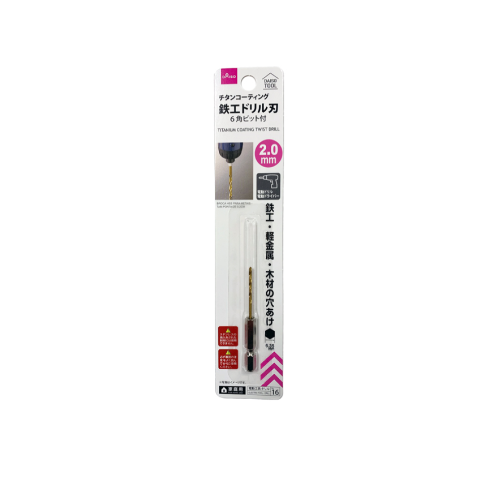 Titanium Coating Twist Drill 2.0mm with Hex Bit