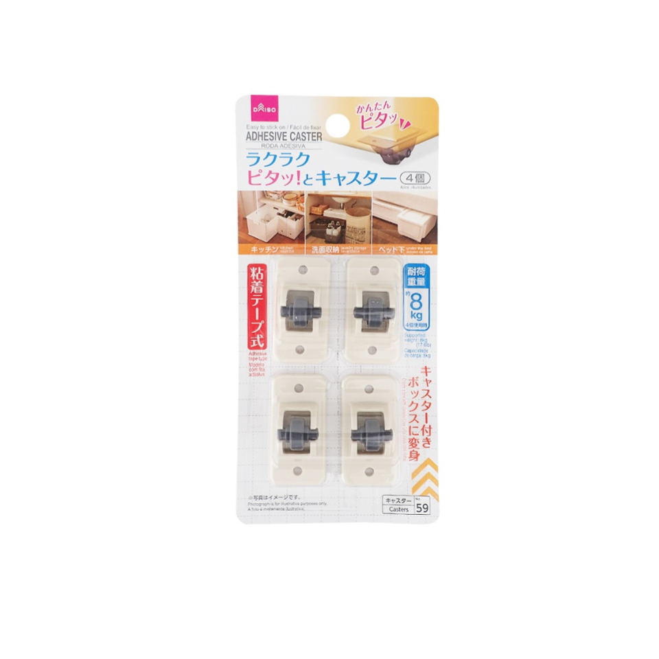 Adhesive Caster