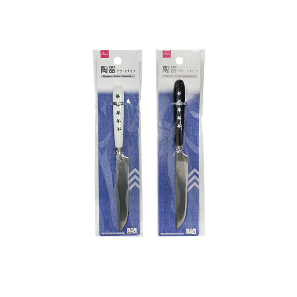 Dessert Knife Ceramic