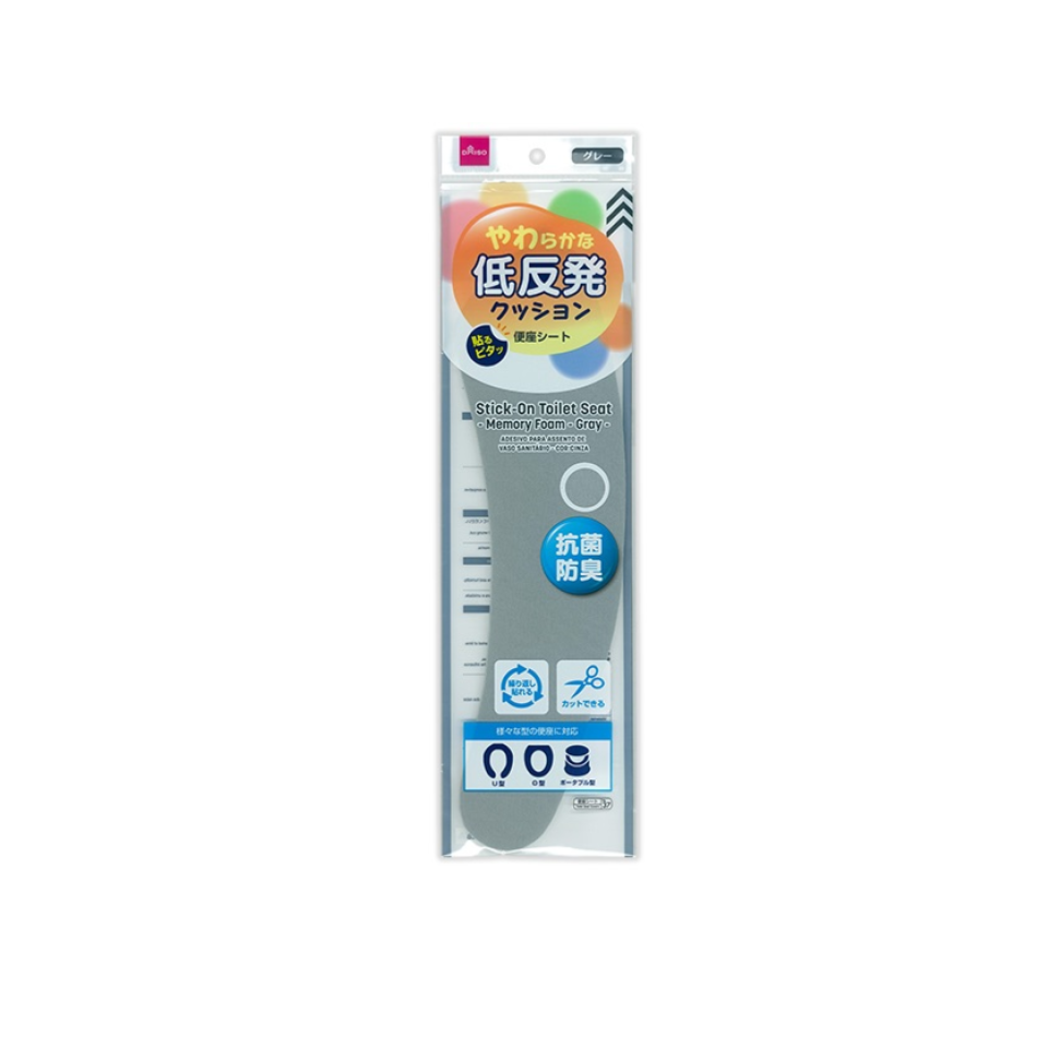 Stick On Toilet Seat Memory Foam Grey