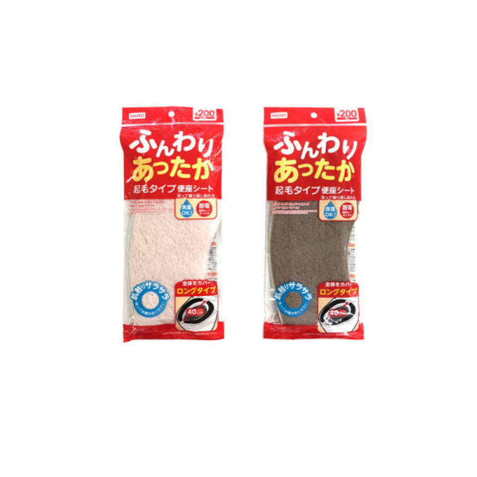 Toilet Seat Sheet Fleece Type 0.6cm