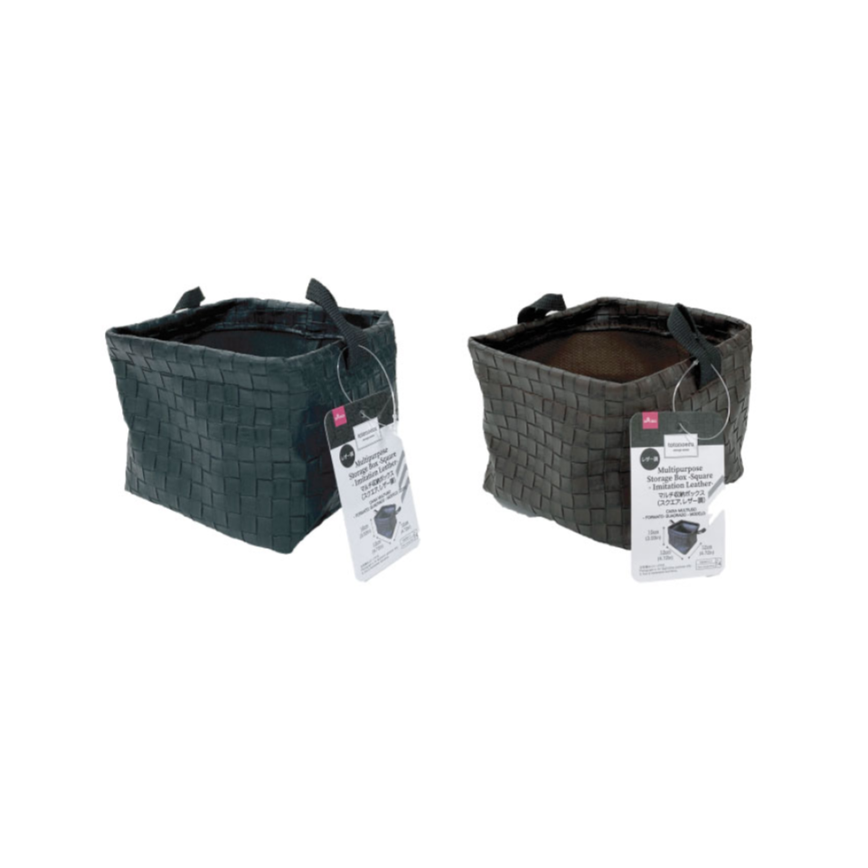 Multipurpose Storage Box Square Imitation Leather