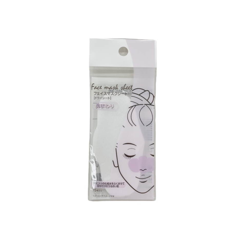 Face Mask Sheet for Nose