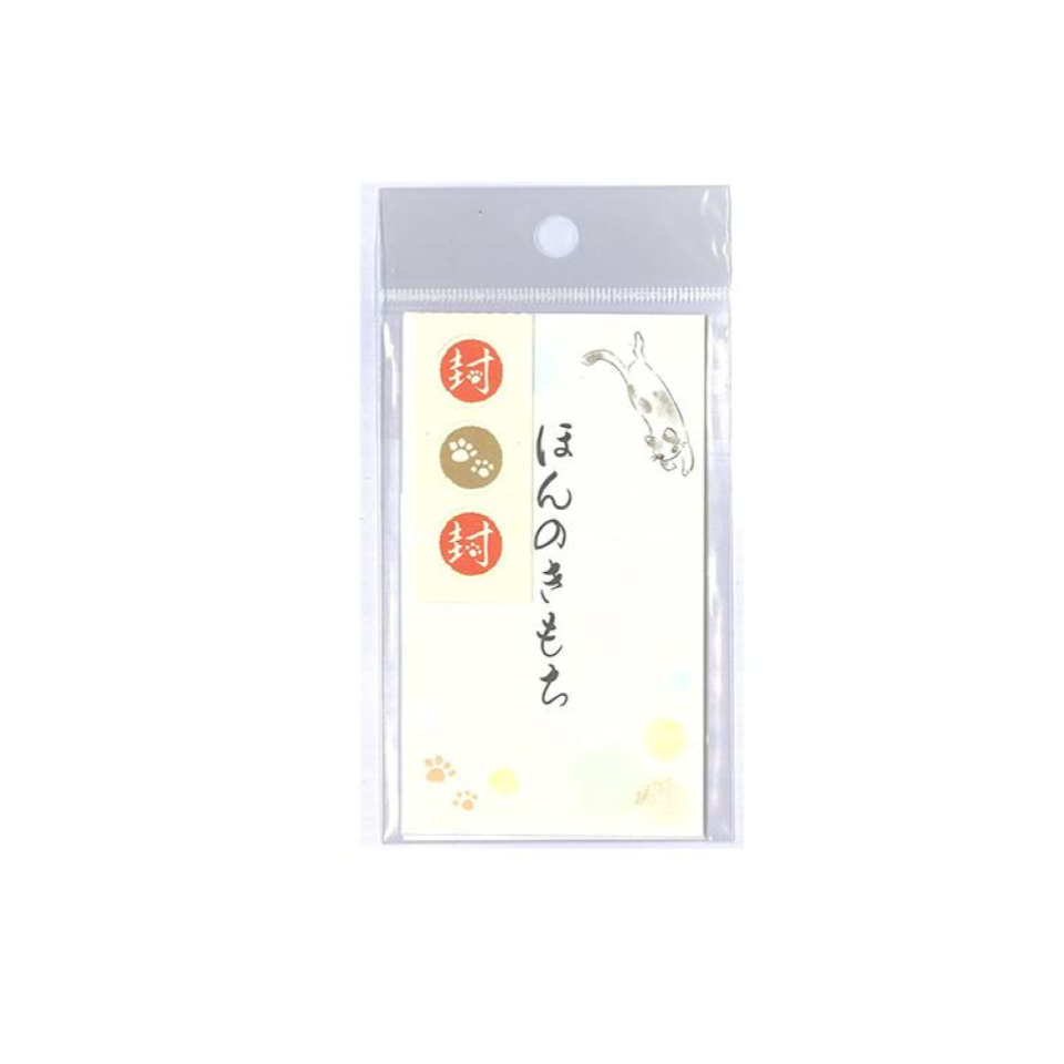 Tip Envelope with Sticker Cat A 7cm x 12cm